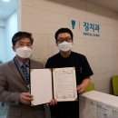 소재정치과의원 이미지