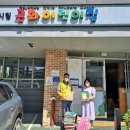 근화어린이집 이미지