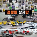폰통령 이미지