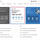 디노사이버 이미지