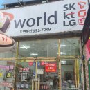 도연통신 이미지