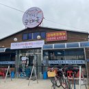 아바이 토종순대국 이미지