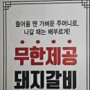 정쉐프오감만족