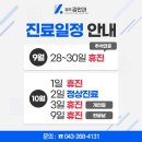 밝은김안과 이미지