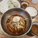 [남양동 마루밀면] 비빔밀면 왕만두 창원 가음정 대방동 맛집