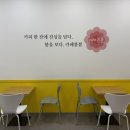 카페봄봄나주역점