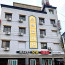 조나단모텔 이미지