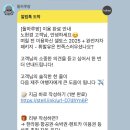 로보트렌터카 | 제주도 렌트카 돌하루팡 어플에서 로보트 렌트카 예약 후 셀토스 완전자차 후기