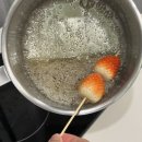 탕!탕후루 이미지