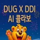 더블유 이미지