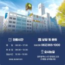 상무힐링요양병원 이미지