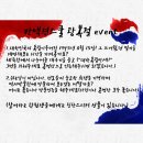 칸액션스쿨특공무술합기도 이미지