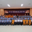 의왕 경찰서 이미지