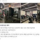 위드피트니스 헬스&PT 네이버블로그