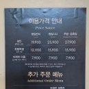 애슐리퀸즈스퀘어원 이미지