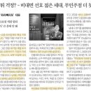 파라삐리포 이미지
