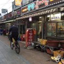 주문진종합시장 이미지