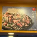 대구 방촌동 오리고기 맛집 동촌 쌍쌍오리한마당 본점