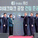 (주)화신 이미지