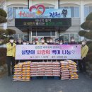 감천면사무소 이미지