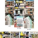 오케이 이마트안경 이미지