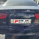 피크온모터스 이미지