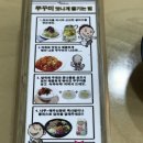 바보형제쭈꾸미영주점 이미지