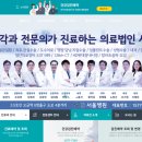 의료법인 문원의료재단 네이버블로그