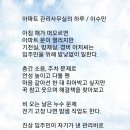 아파트 관리사무실의 하루 이미지