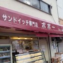 키친포포 이미지