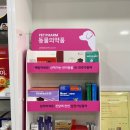 대촌약국 네이버블로그