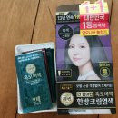리엔 한방크림염색 흑모비책 1+1 엄마 앞머리 염색 후기 모발 손상 없이 자연스러운 흑색 염색약 추천