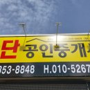 공단로(북) 네이버블로그