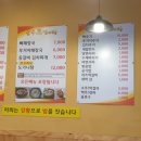 금수감자탕
