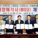 (주)웰츄럴바이오