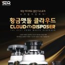 에스디알 이미지