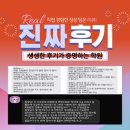경산여자고등학교 | 50점대에 머물던 우리 아이, 1:1 수준별 맞춤학습을 통해 80점대로 수직 상승! 경산전과목종합학원