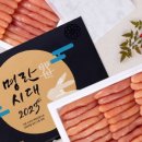 (주)플레이버365 이미지