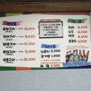 은해곱창 이미지