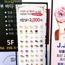 산본역 초밥 스시노유키 | 접시 모두 2천원인 가성비 좋은 회전초밥집