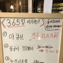 안경공장직영점 이미지