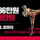 그랑프리 엑스짐 이미지