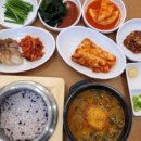 남도추어탕 네이버블로그