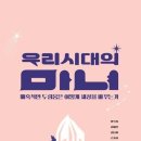 오늘의해장 이미지