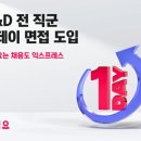 요기요