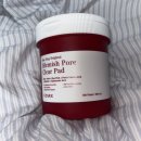 무지개약국 | 패드/씨라클설퍼겔/무지개맨션오브제스테인틴트/삐아...글레이즈/바닐라코화이트컨실러 내돈내산 후기 포함