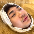 테르엔차암점