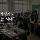 우리아이교육 이미지