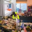 코리아민박 | 미국 LA 한인민박 추천 조식 석식 주는 2인실 LA보노하우스