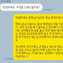 크라사왁싱